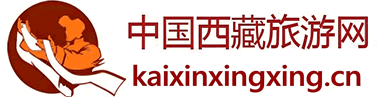 西藏旅游网